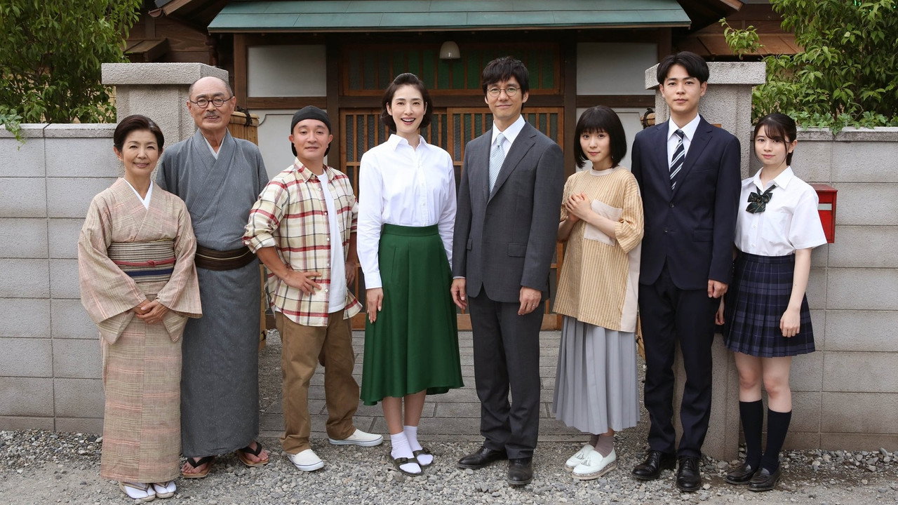 矶野家的人们：20年后的海螺小姐剧照