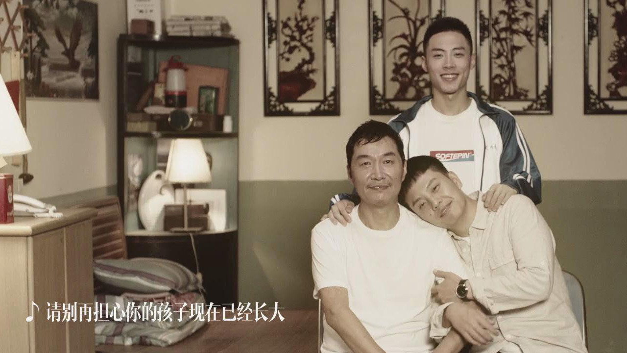 老大不小剧照