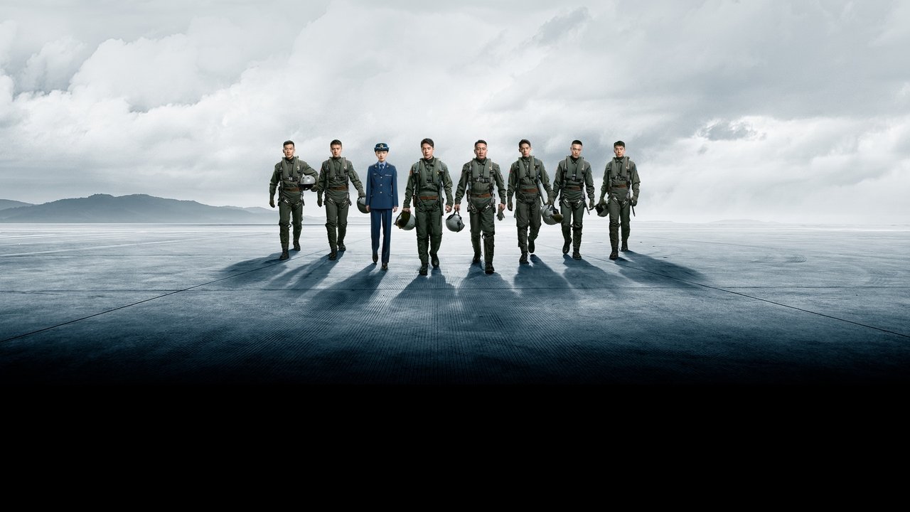 长空之王剧照
