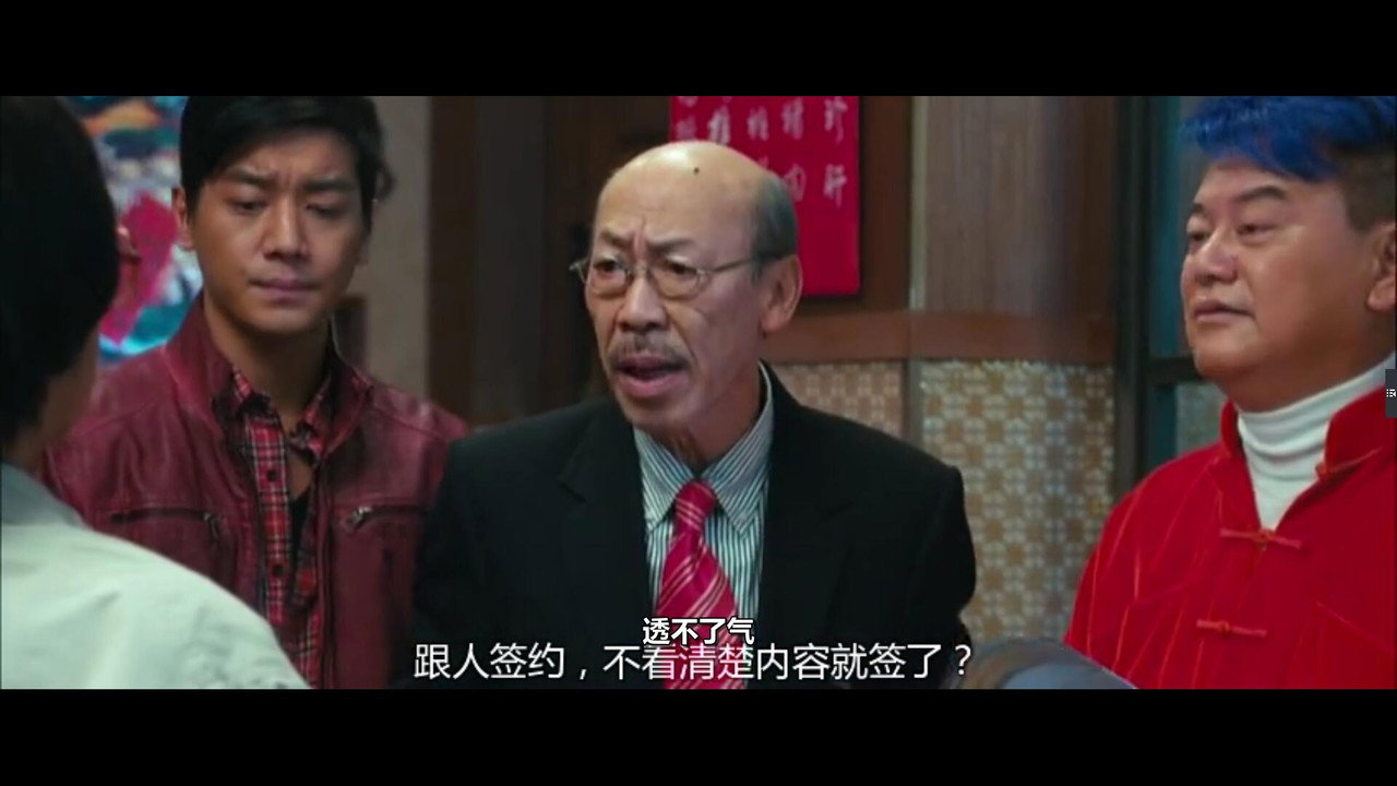王牌情敌剧照