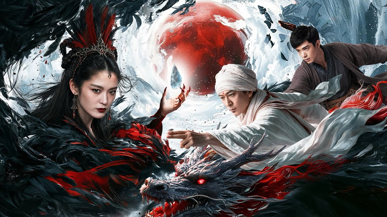 灵魂摆渡·天女之梦剧照