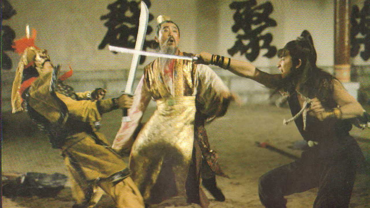 请帖剧照