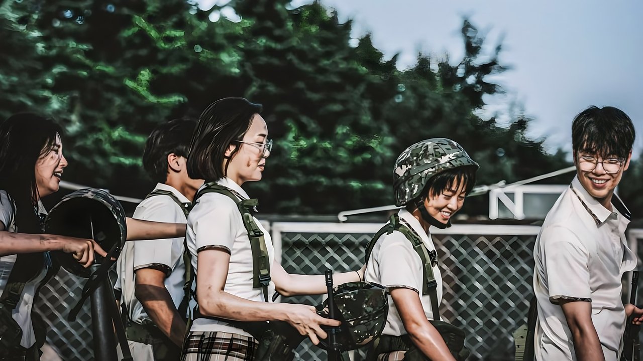 课后战争活动剧照