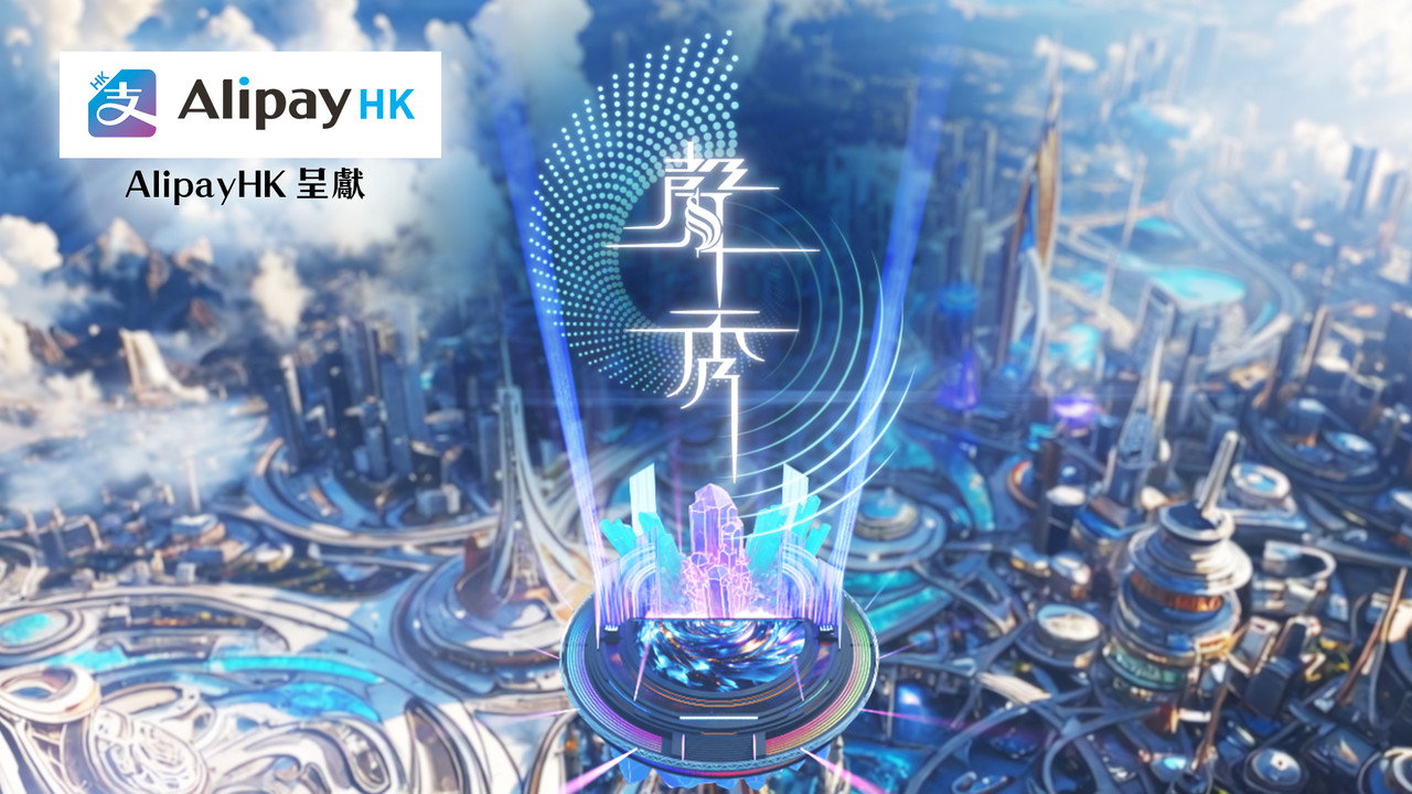 声秀剧照