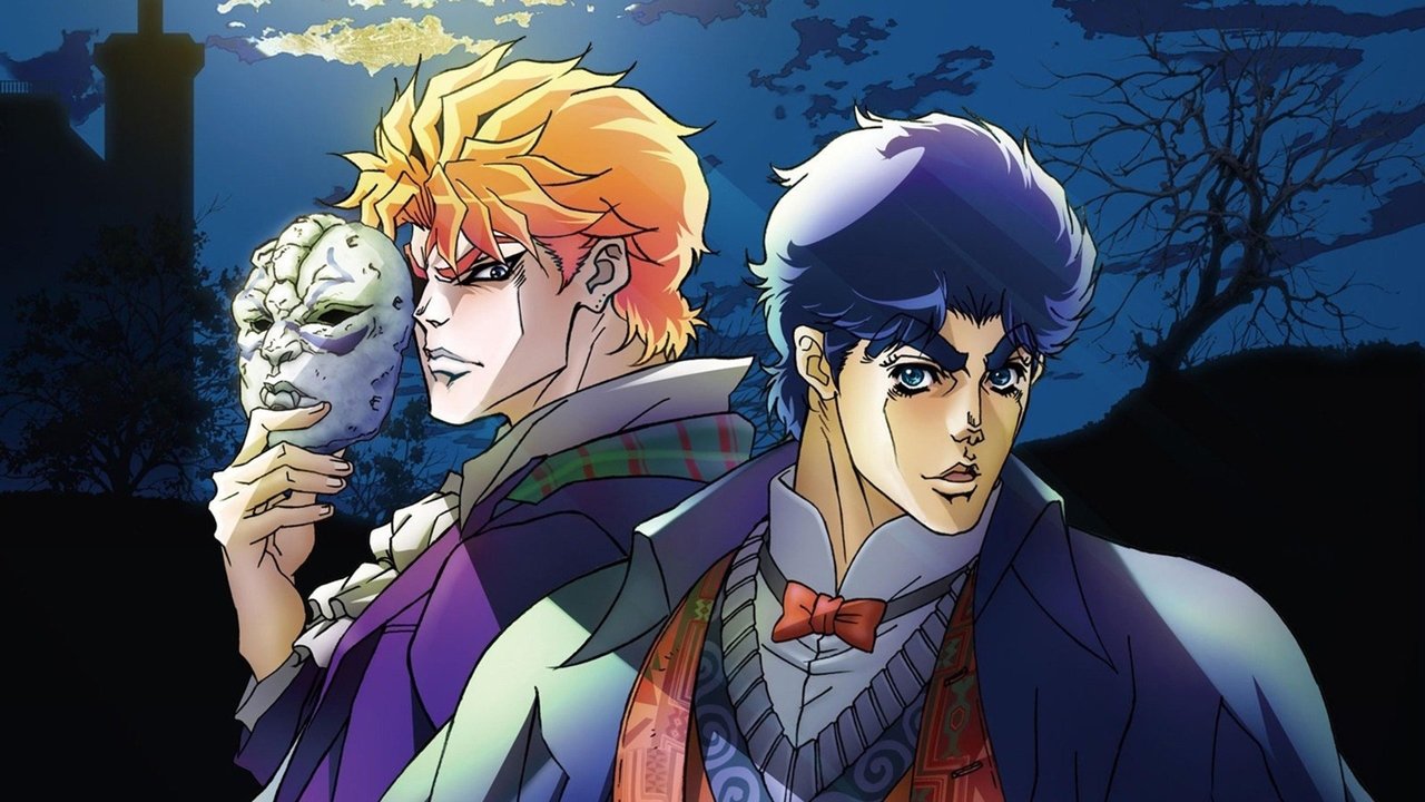JOJO的奇妙冒险剧照