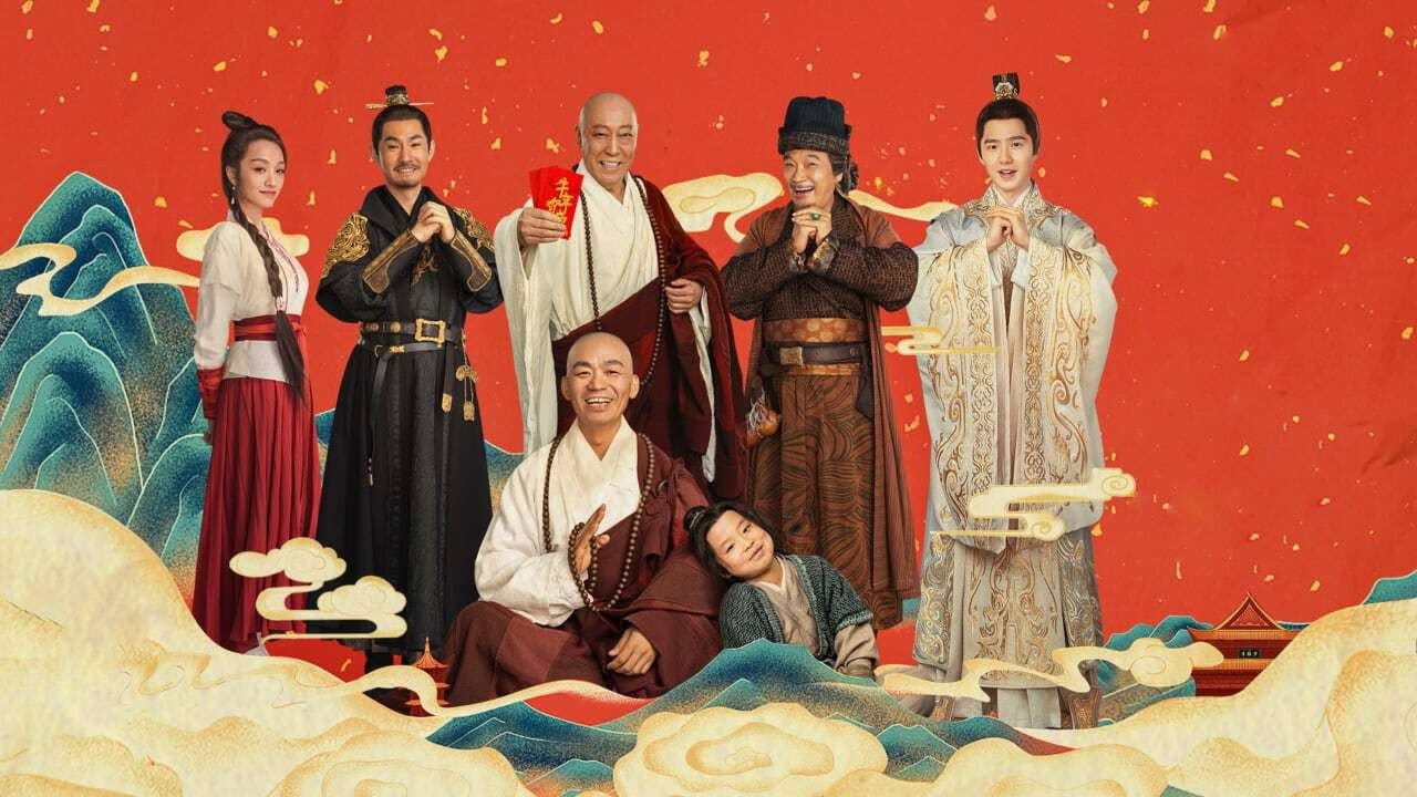 少林寺之得宝传奇剧照
