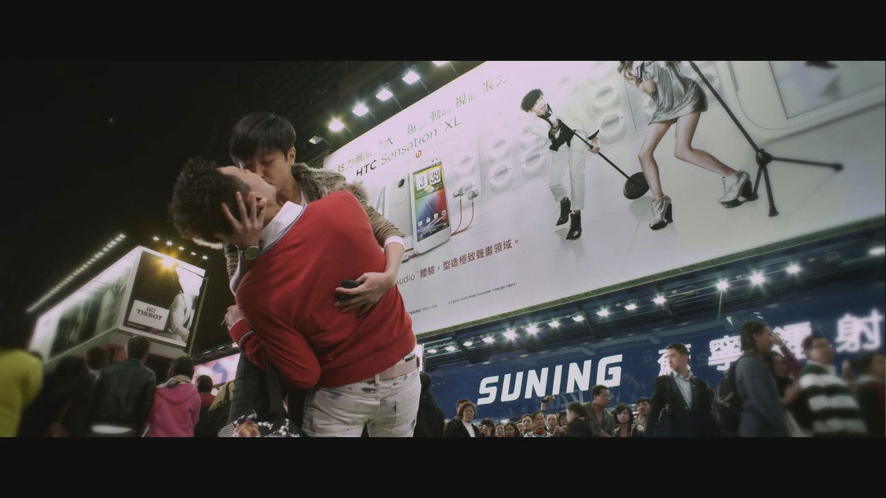 2012喜上加喜剧照