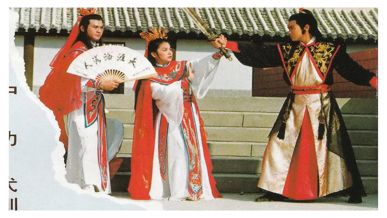 情人，看刀剧照