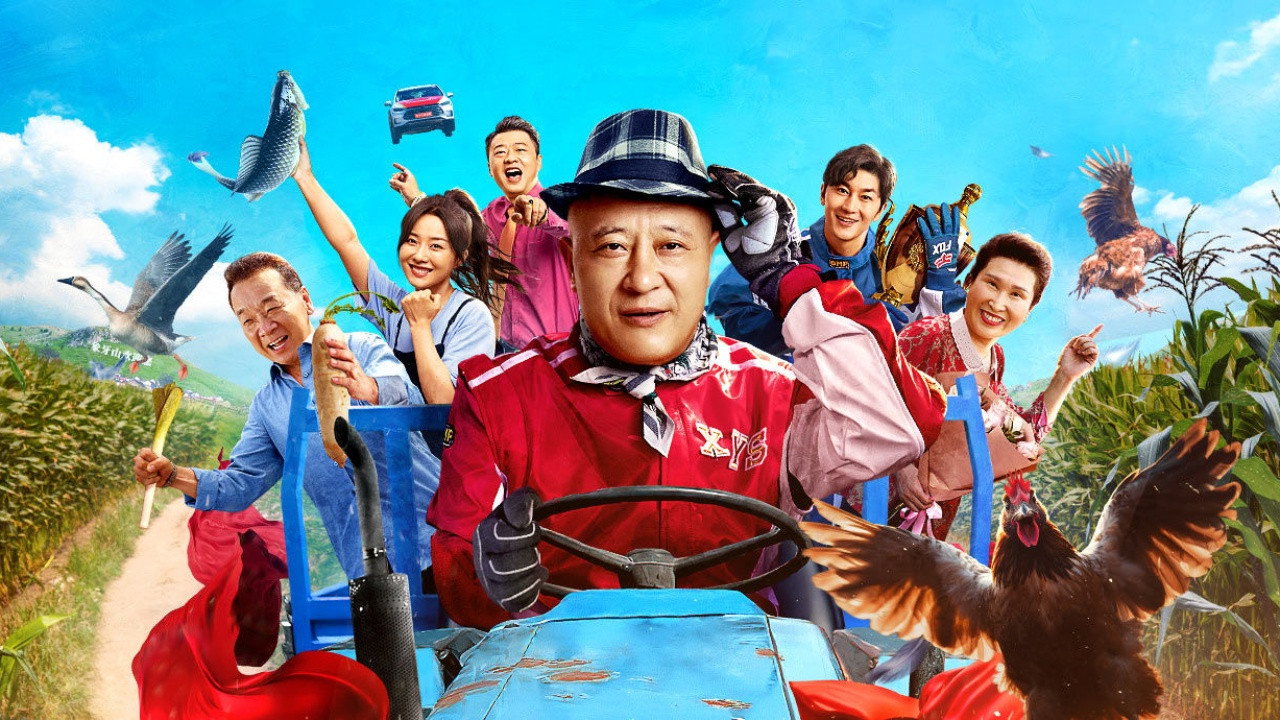 象牙山车神剧照