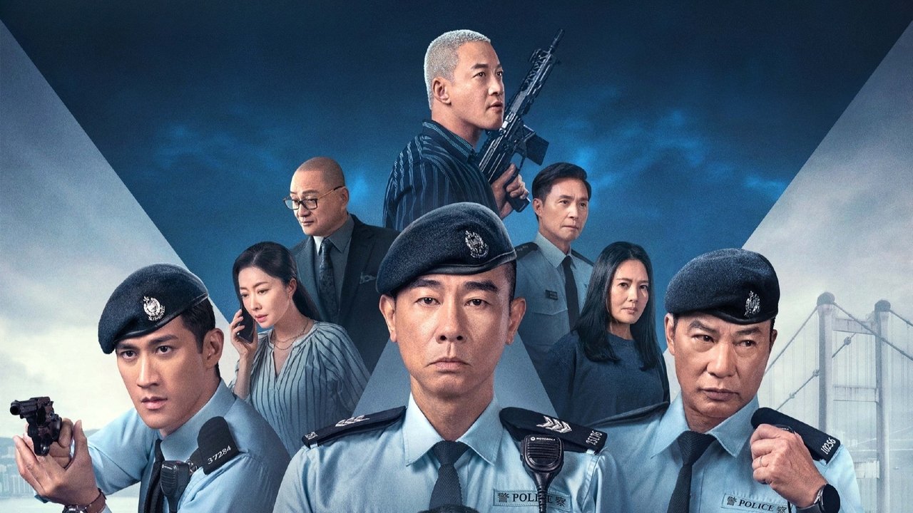 守诚者剧照