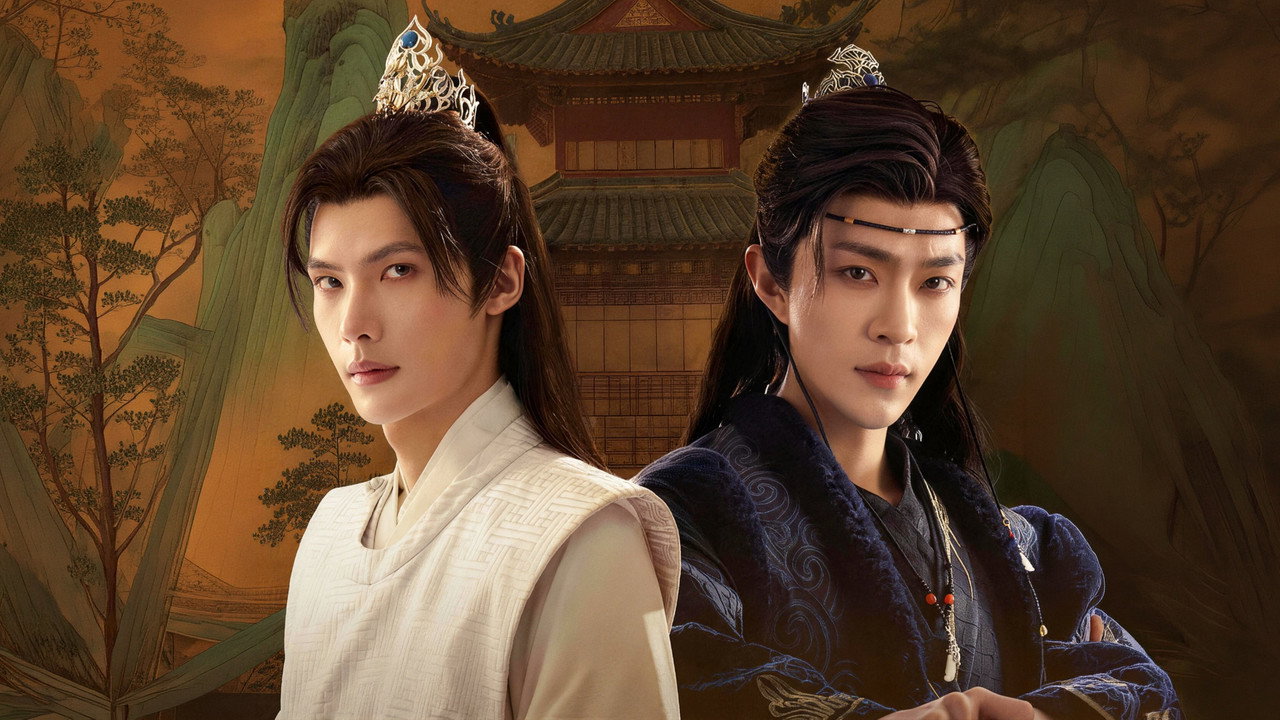 与君同剧照
