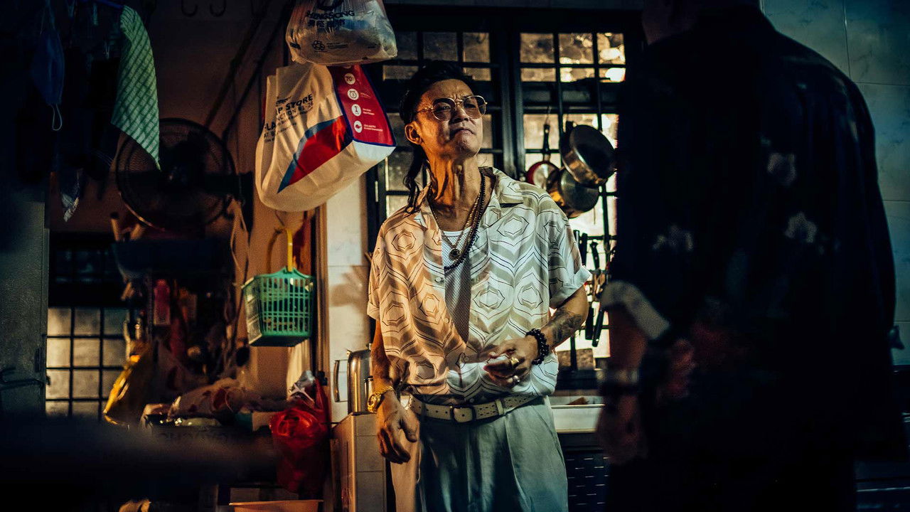 芽笼剧照