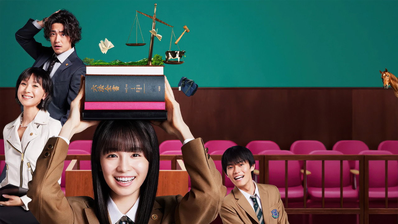 JK与六法全书剧照
