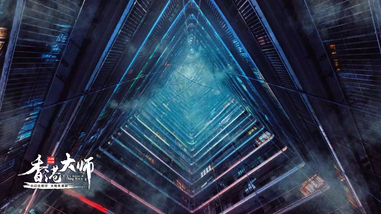 香港大师剧照