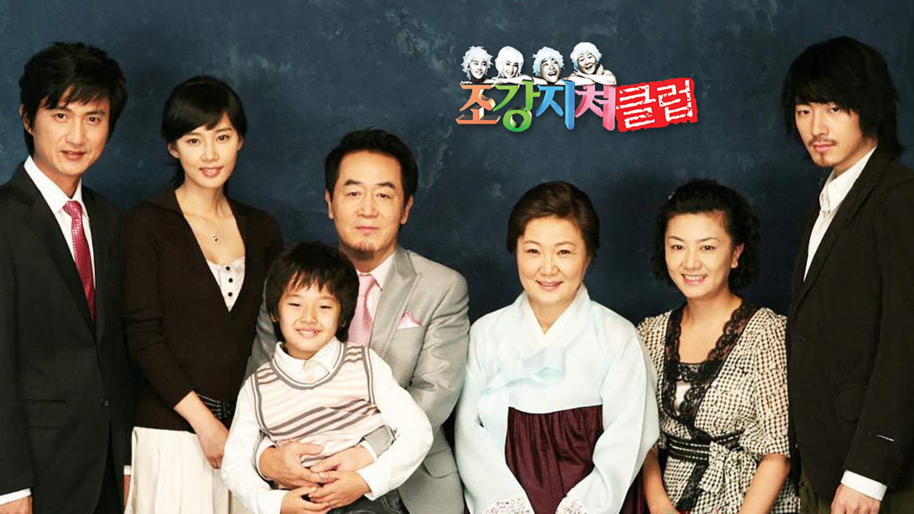糟糠之妻俱乐部剧照