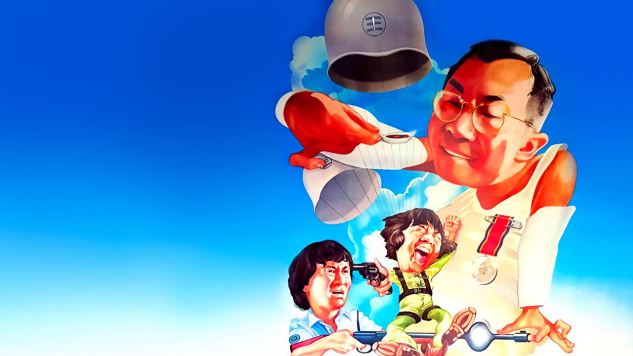 摩登保镖剧照