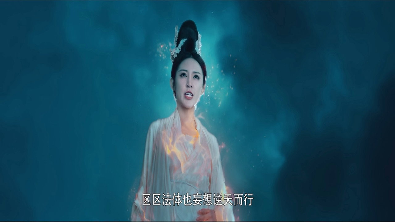 聊斋古卷：兰若之境剧照