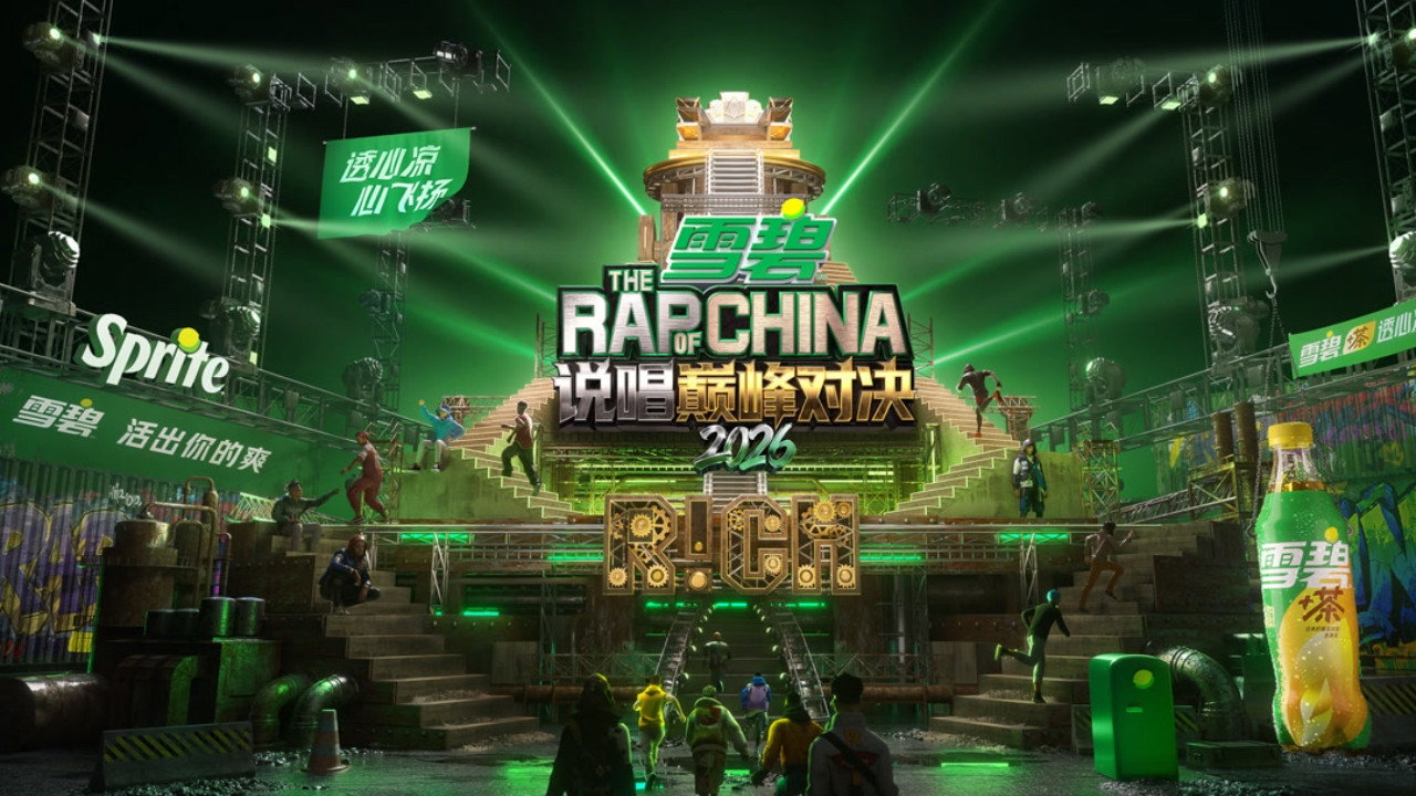 中国新说唱剧照