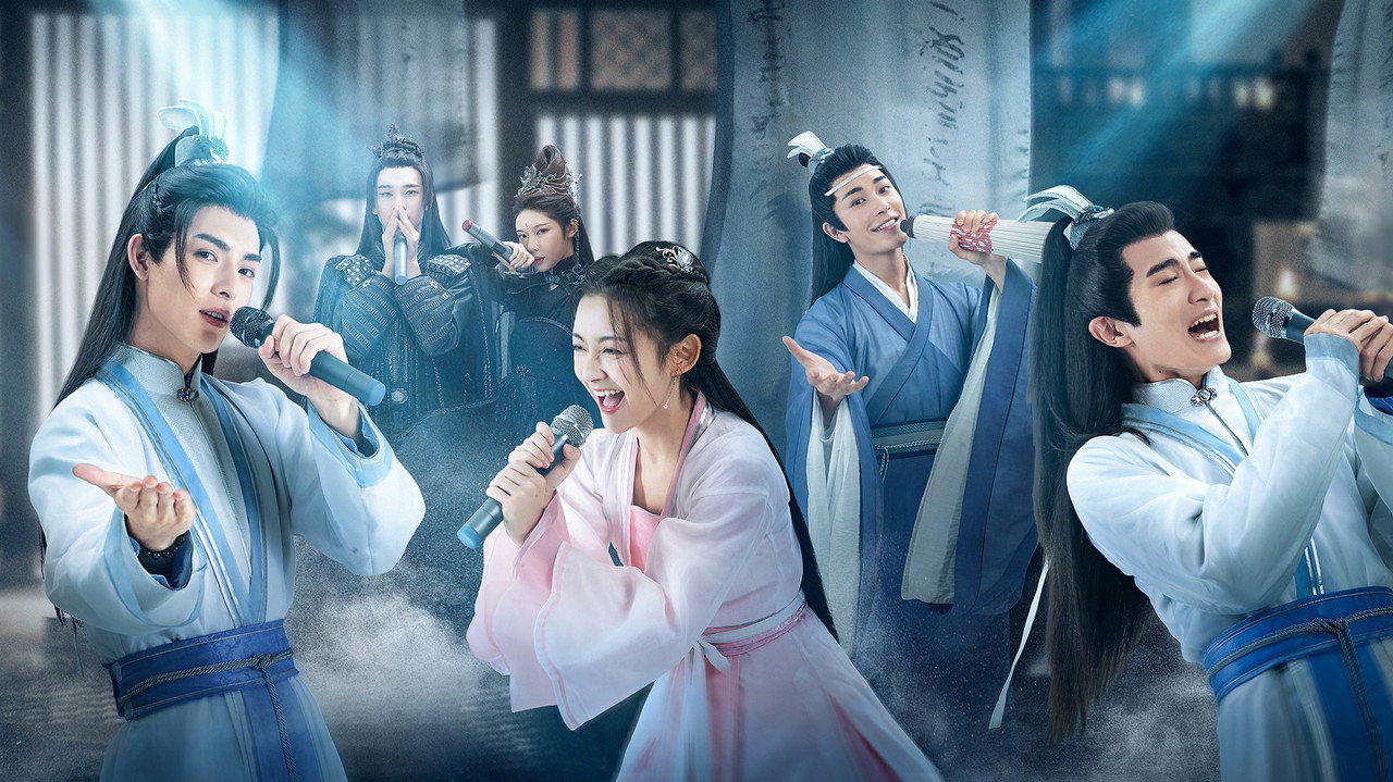 师兄, 请按剧本来剧照