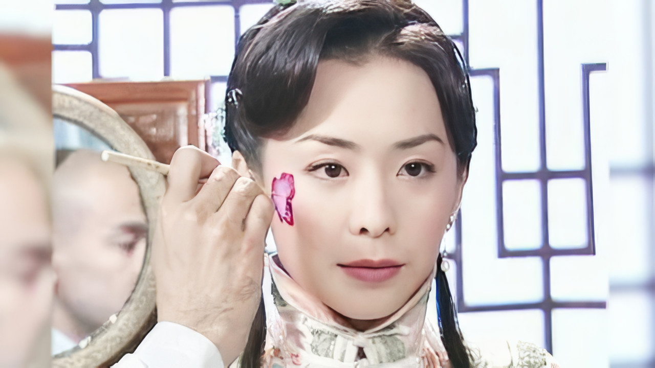 无盐女剧照