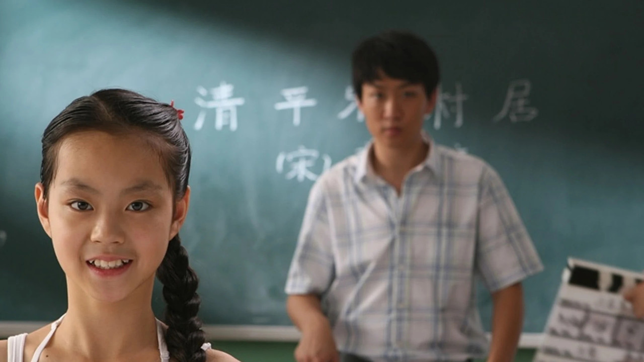 孩子那些事儿剧照