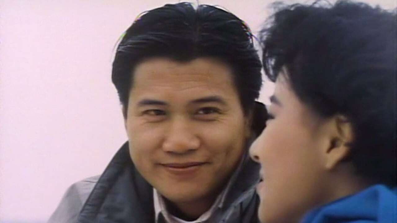 捕风汉子剧照