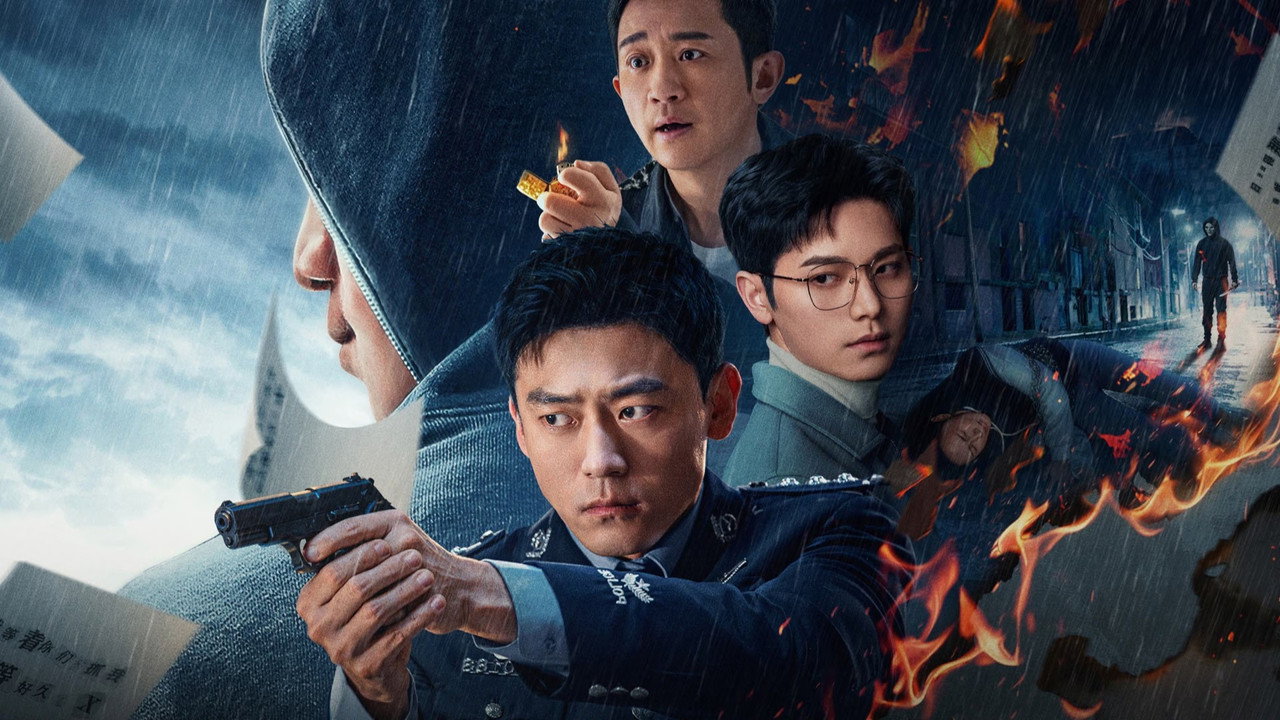 刑侦现场剧照