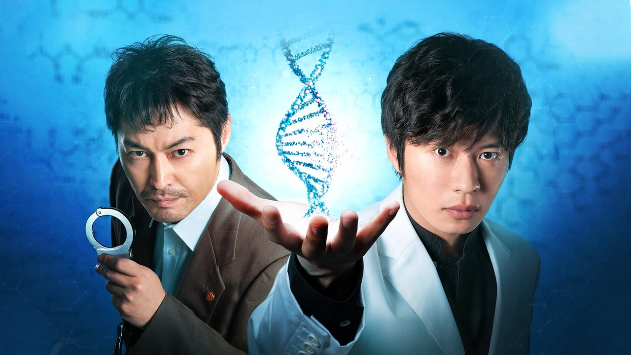 螺旋的迷宫：DNA科学搜查剧照