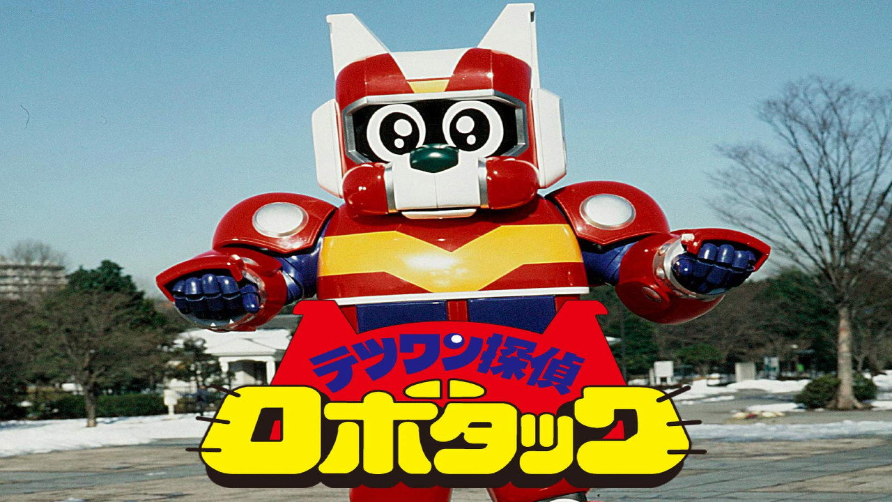 铁腕侦探露宝达剧照
