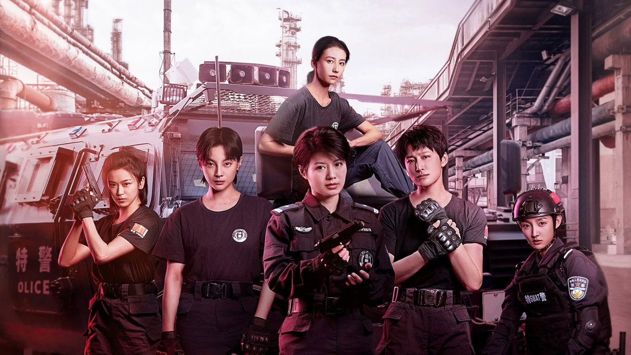 女巡特警之蜂鸟突击队剧照