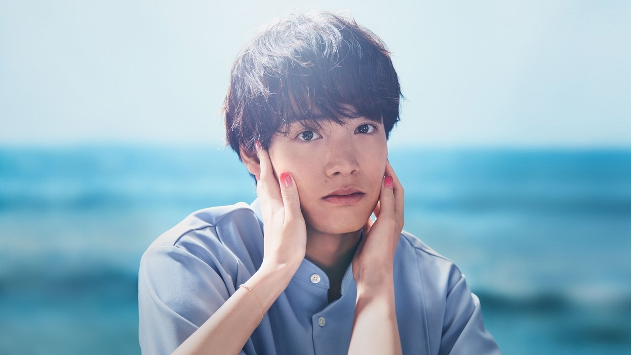 往这边看 向井君剧照