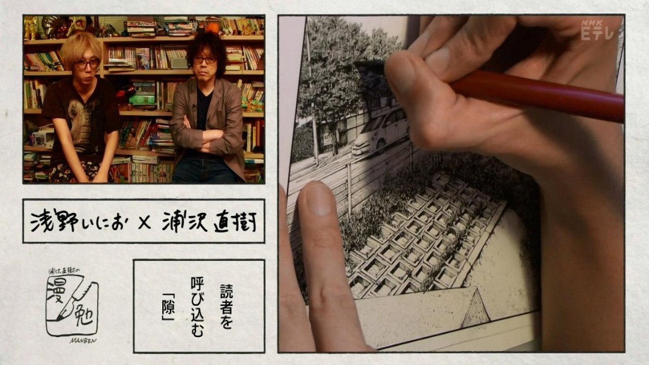 浦泽直树的漫勉剧照