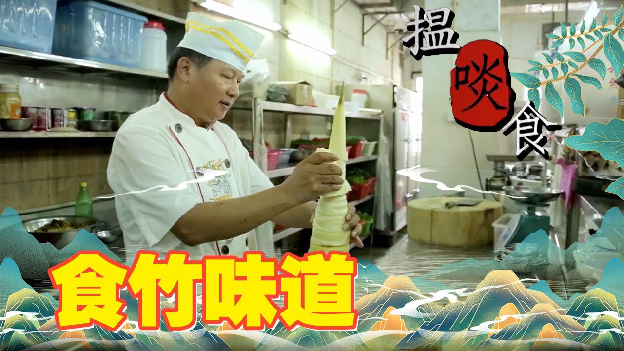 揾啖食剧照