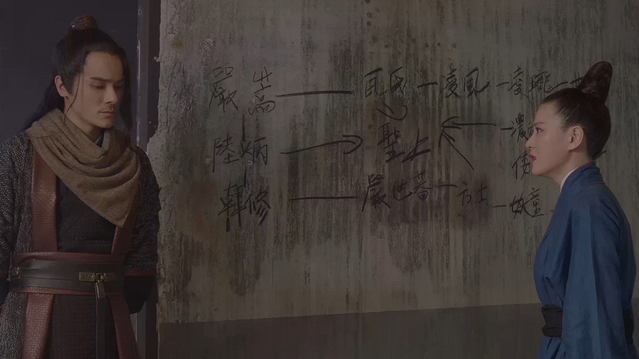 绝命刀手之墨玉断剧照