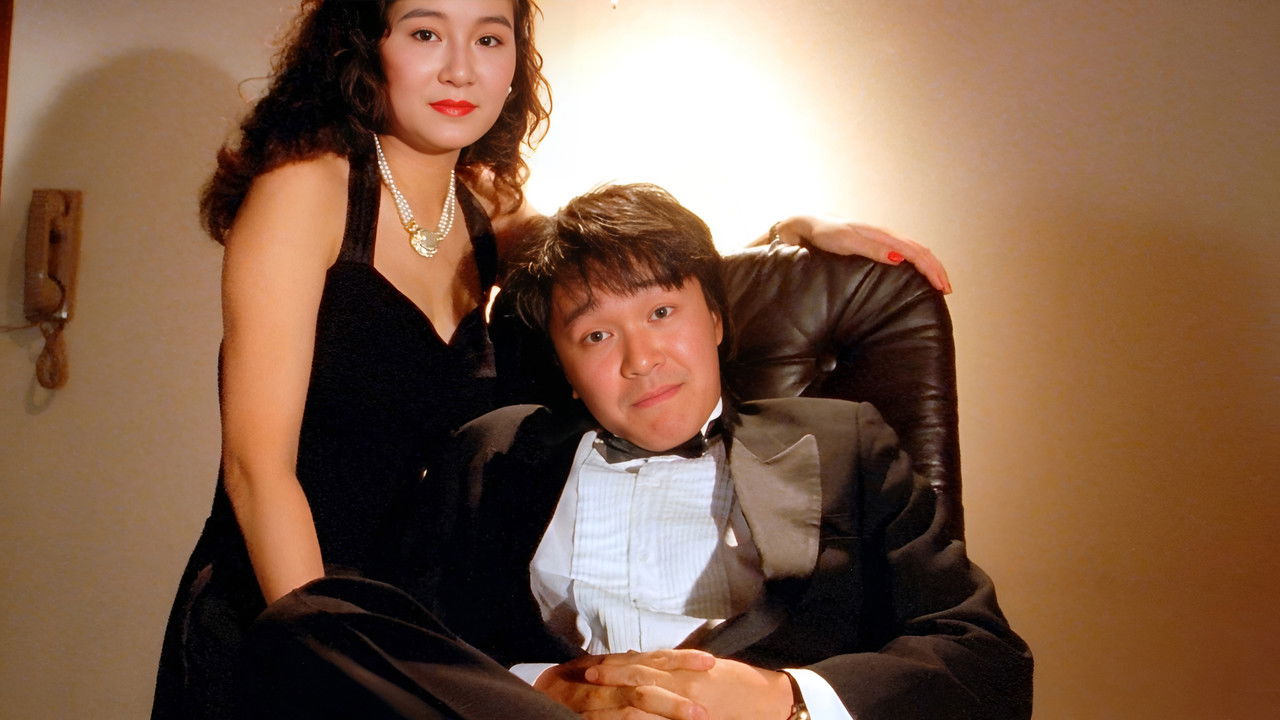 赌侠剧照