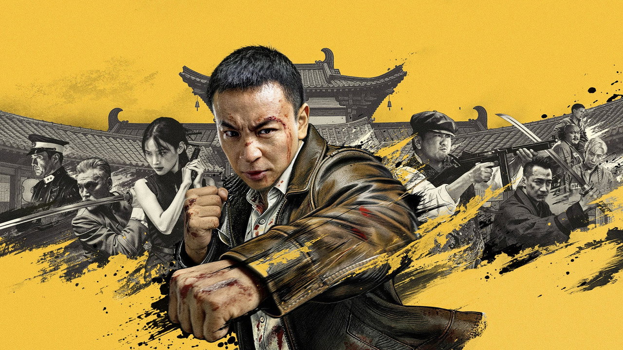 卧底神探剧照