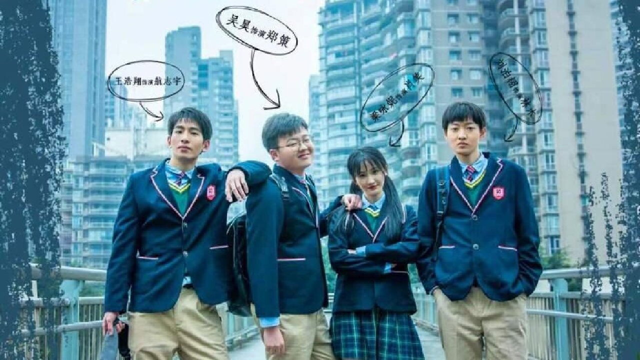 当我要飞时剧照