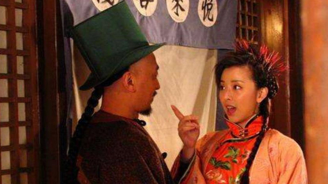 天下第二剧照