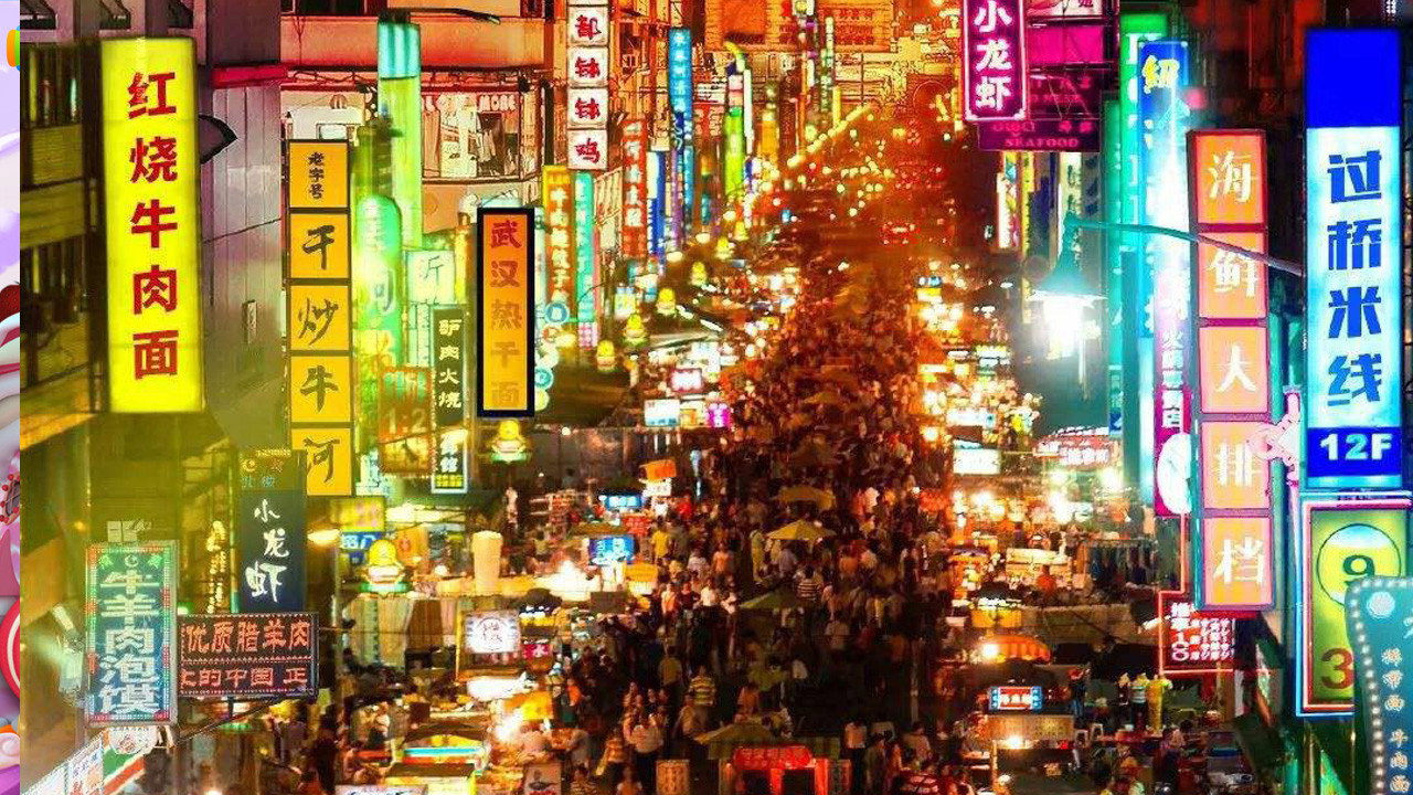 青春夜佰味剧照