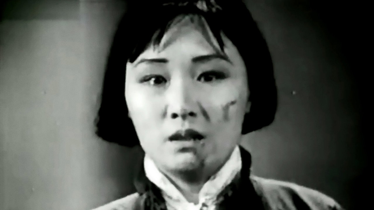 联华交响曲剧照