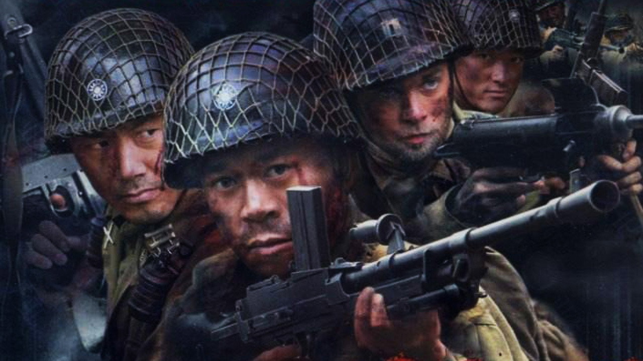 滇西1944剧照