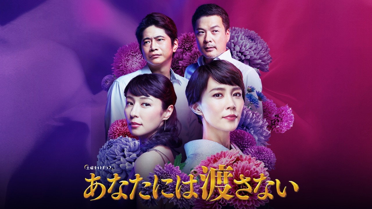 我不会让给你剧照