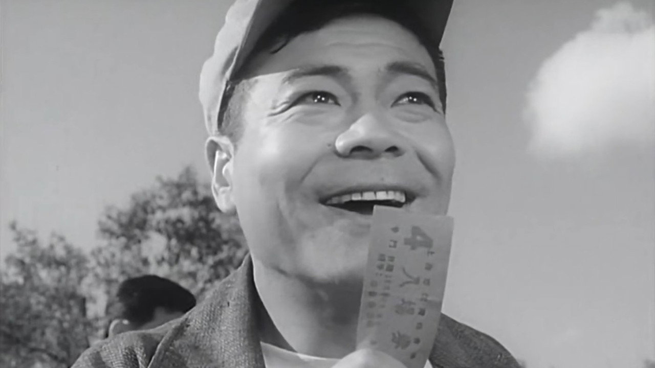 球迷剧照