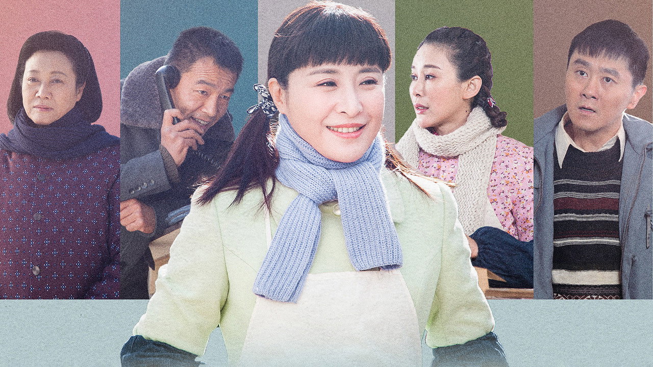哥哥姐姐的花样年华剧照