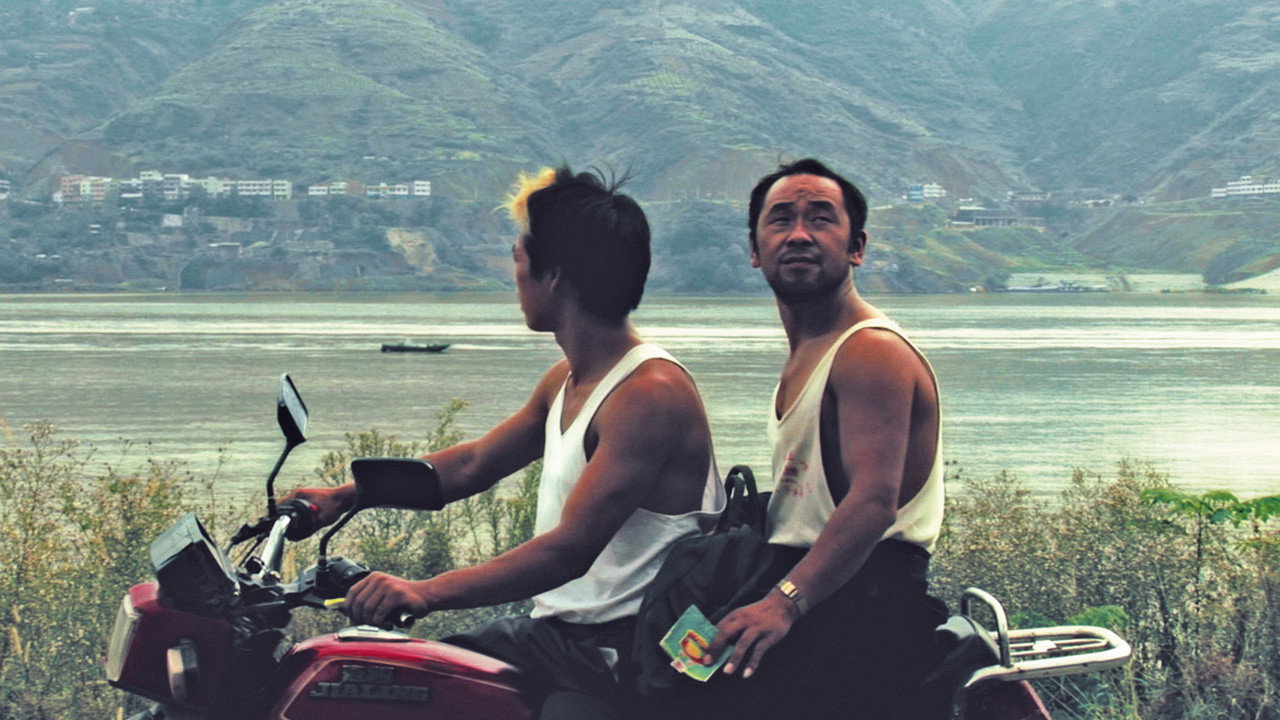 三峡好人剧照