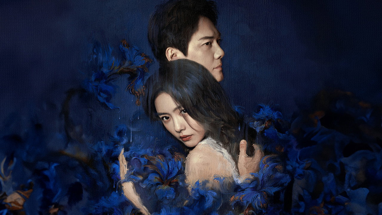 婚内婚外剧照