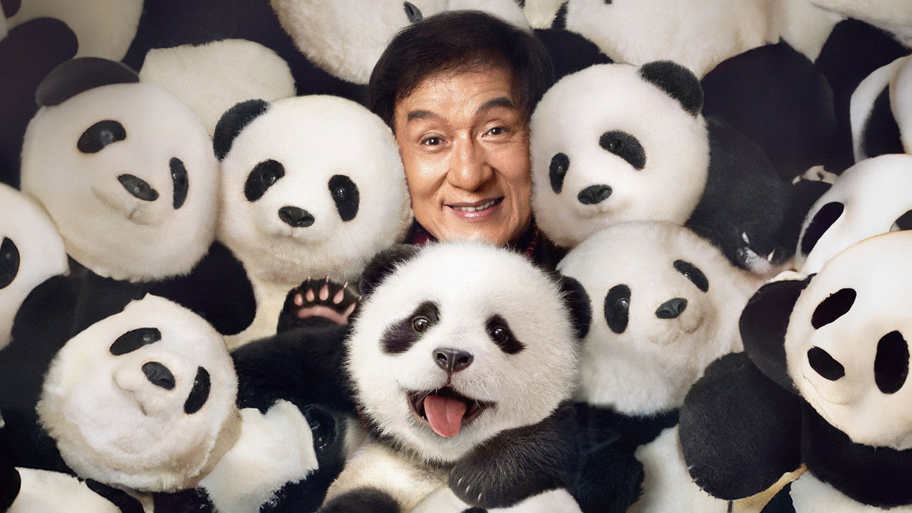 熊猫计划剧照