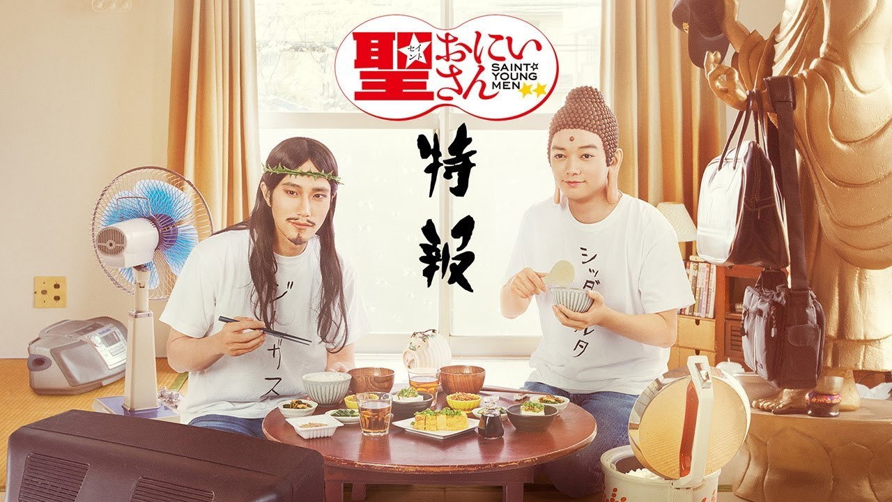 圣哥传 第2纪剧照