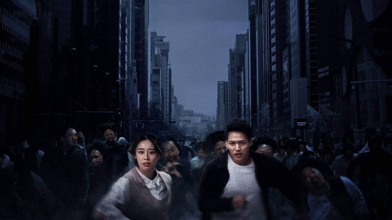 江南丧尸剧照