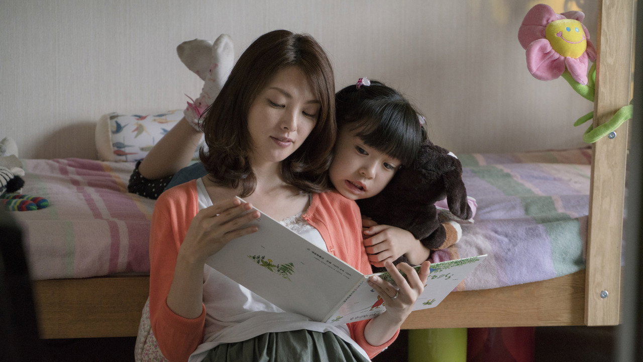 生在幼子剧照